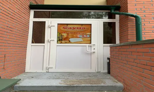 Фото Сауна Ингрия